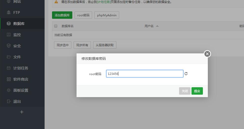 逍遥大话3+外网架设教程+linux手工图文详情架设教程