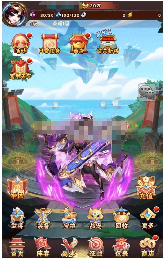 【少年三国志-焰金版】最新版+一键镜像服务端+Linux本手工端+GM物品后台+架设教程