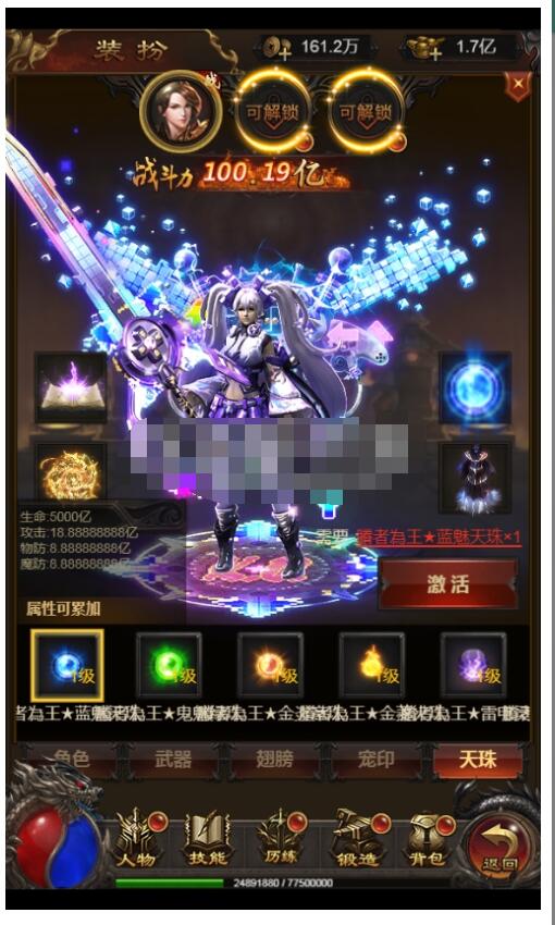 【修罗雷霆H5】一键既玩镜像服务端+Linux手工服务端+多区+跨服+GM授权后台+架设教程