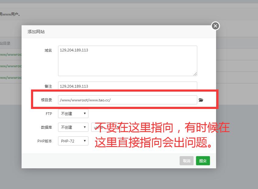 梦幻手游-换皮mt3-获取服务器列表失败，请确认网络顺畅后重试，问题