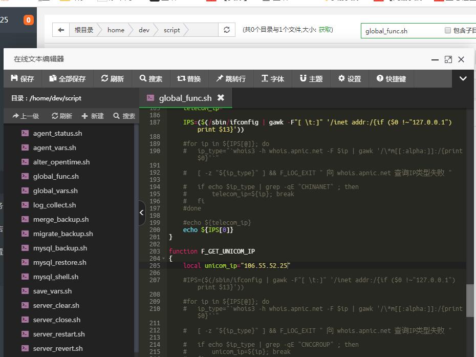 九州天下-详细图文搭建linux教程-外网架设教程