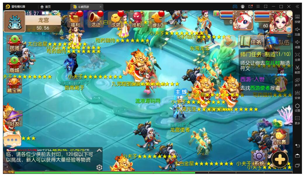 MT3换皮梦幻【斗破西游2】最新整理Linux手工服务端+GM后台+详细搭建教程