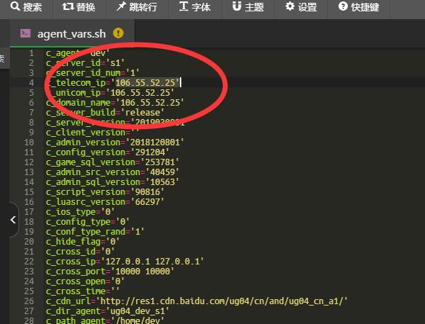 九州天下-详细图文搭建linux教程-外网架设教程