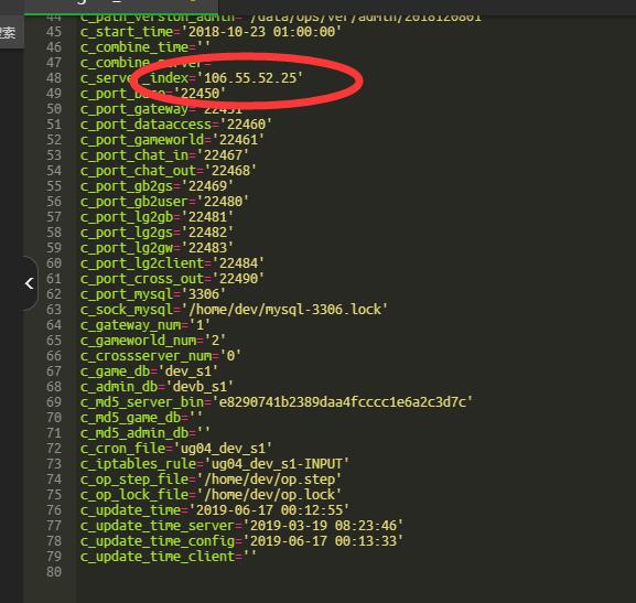 九州天下-详细图文搭建linux教程-外网架设教程