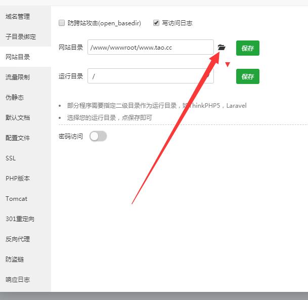 梦幻手游-换皮mt3-获取服务器列表失败，请确认网络顺畅后重试，问题