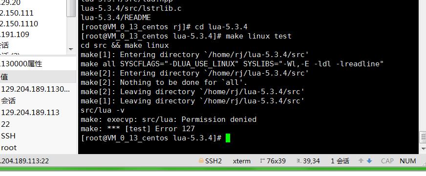 逍遥大话3+外网架设教程+linux手工图文详情架设教程