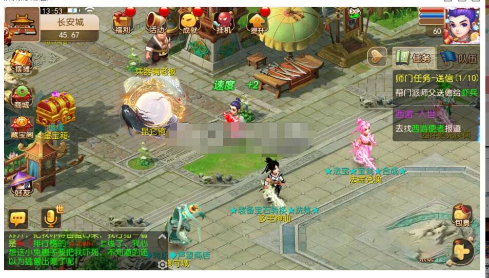 【梦幻】真筋脉修复+双端+后台+文字教程