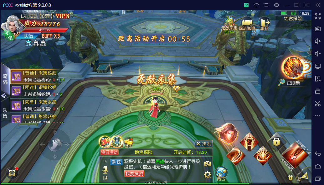 剑荡三界，万亿仙梦