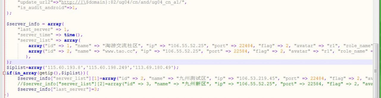 九州天下-详细图文搭建linux教程-外网架设教程