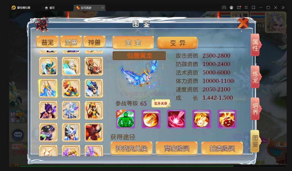 MT3换皮梦幻【岁月西游】最新整理Linux手工服务端+GM后台+安卓苹果双端
