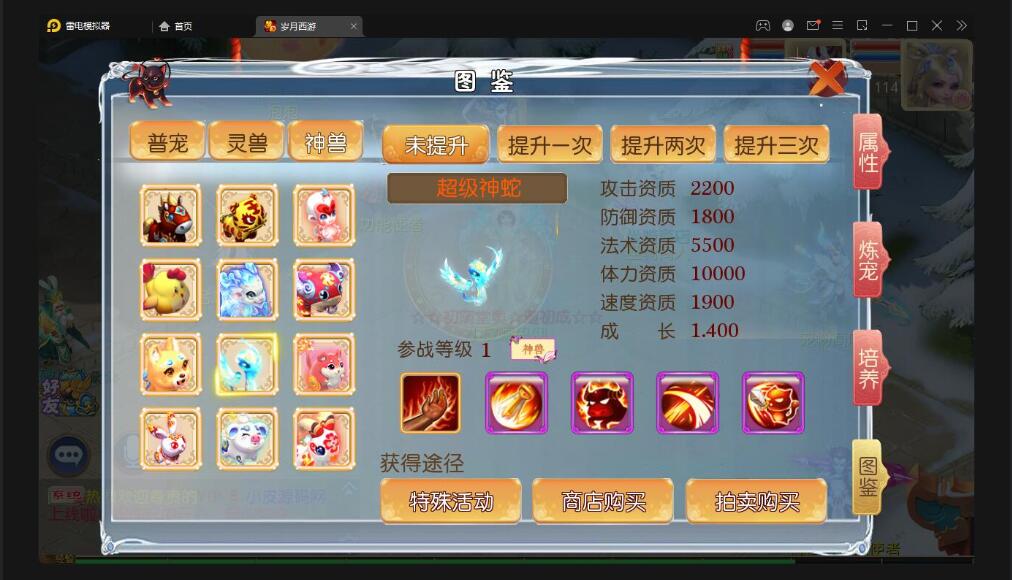 MT3换皮梦幻【岁月西游】最新整理Linux手工服务端+GM后台+安卓苹果双端