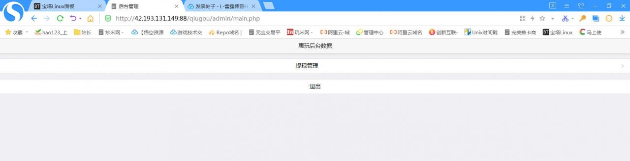 雷霆传奇H5-元宝交易平台-平台币购买物品等-可提现