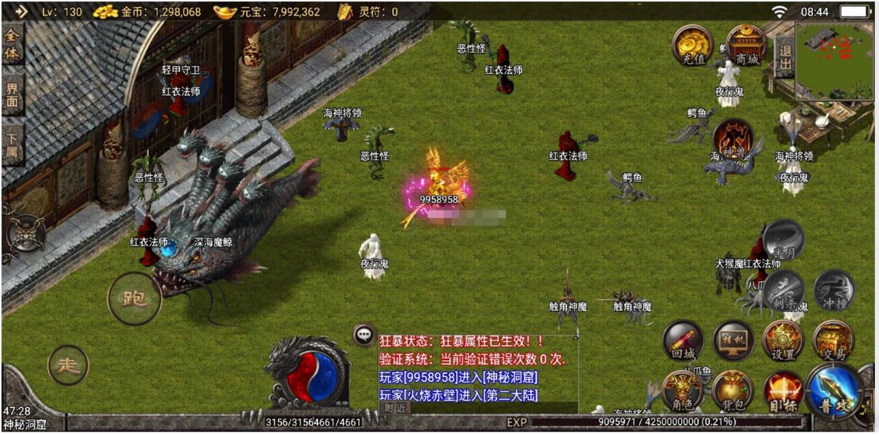 战神6月最新蓝龙传奇（大佬作品）