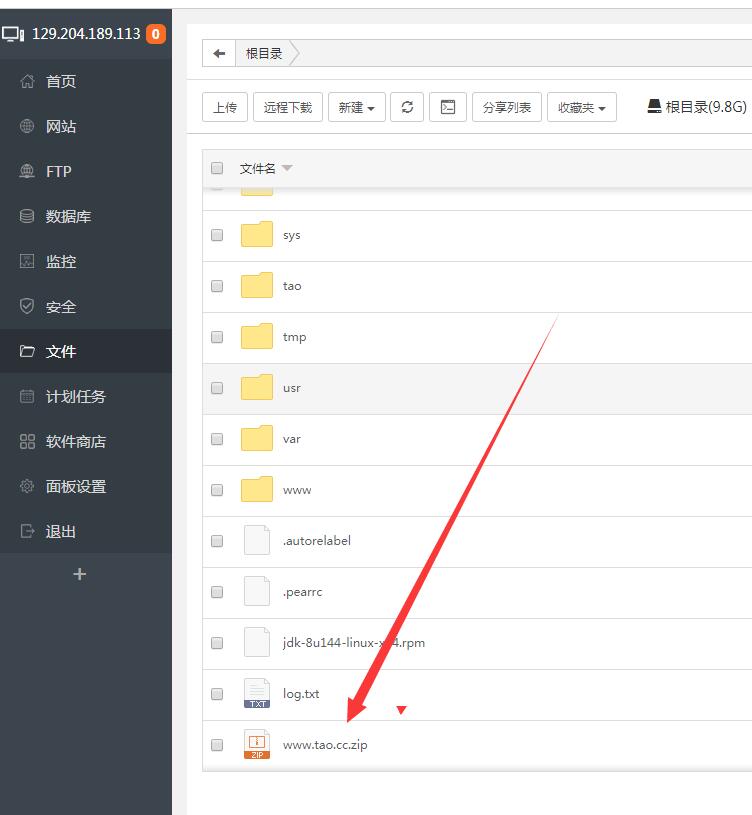 SSZG-Linux手工外网架设教程-详情图文架设教程