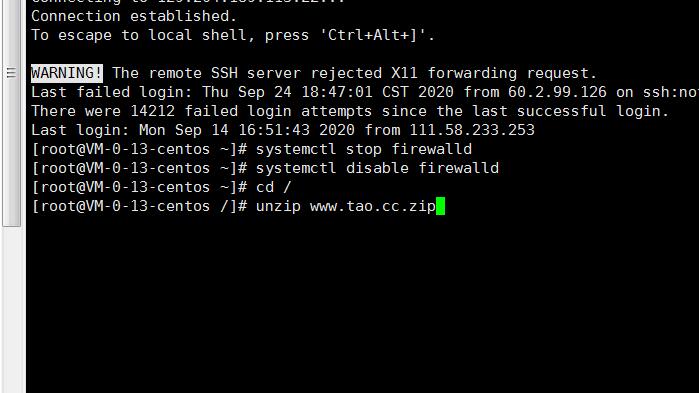 SSZG-Linux手工外网架设教程-详情图文架设教程