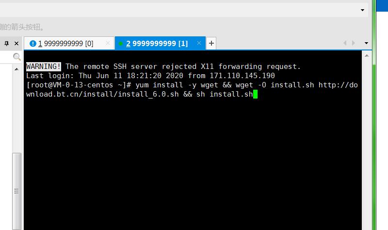 天龙八部3D七职业一键部署源码+外网架设linux教程