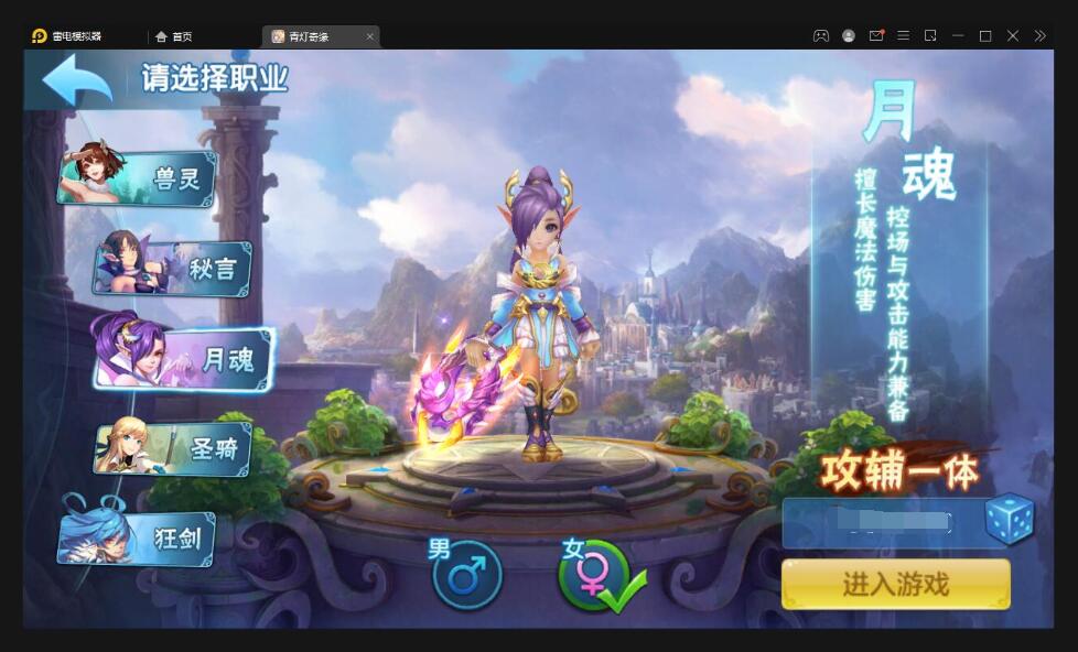 Q萌回合手游【青灯奇缘】最新整理Linux手工服务端+GM授权后台