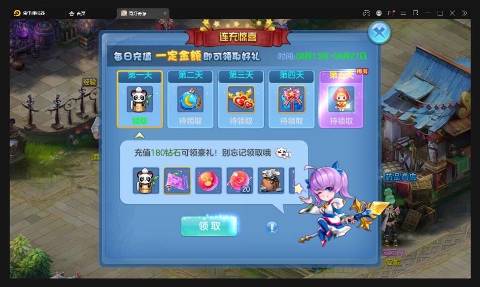 Q萌回合手游【青灯奇缘】最新整理Linux手工服务端+GM授权后台