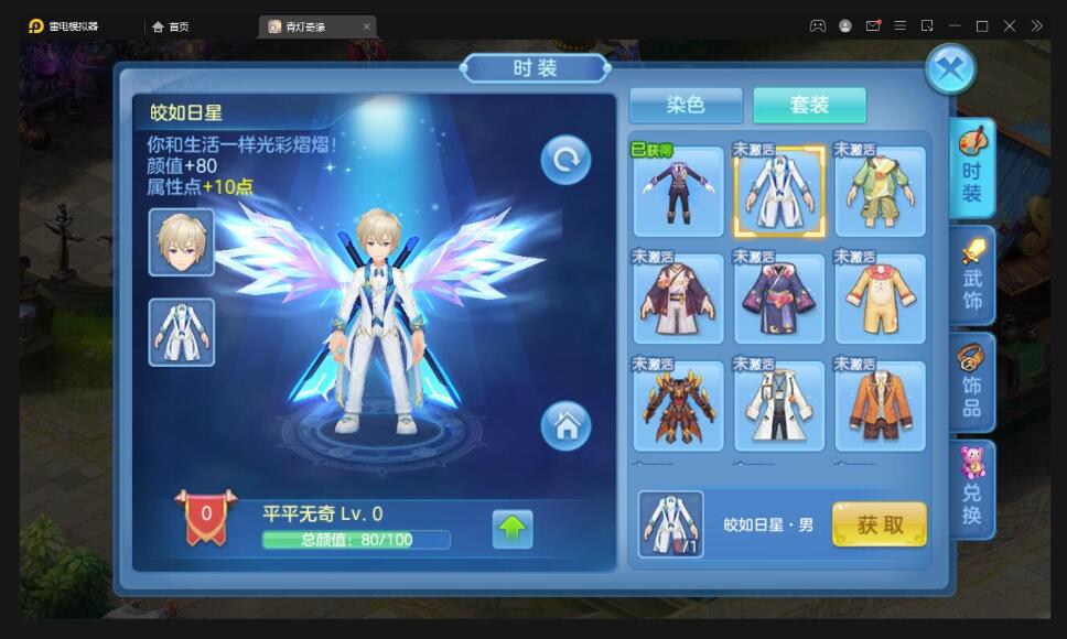 Q萌回合手游【青灯奇缘】最新整理Linux手工服务端+GM授权后台