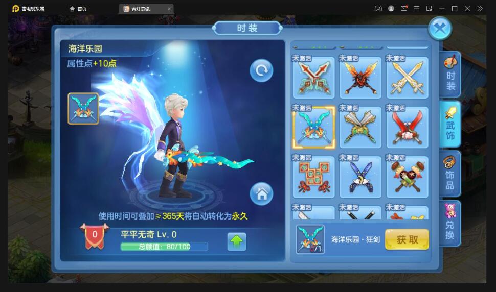 Q萌回合手游【青灯奇缘】最新整理Linux手工服务端+GM授权后台