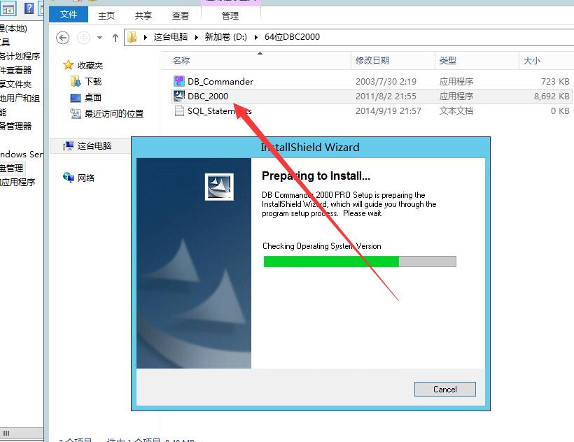 刺客引擎传奇win一键端外网详情图文架设教程+架设工具