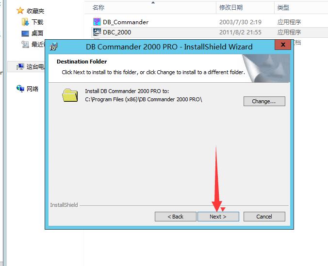 刺客引擎传奇win一键端外网详情图文架设教程+架设工具