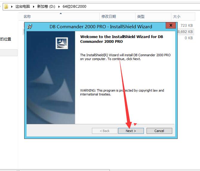 刺客引擎传奇win一键端外网详情图文架设教程+架设工具