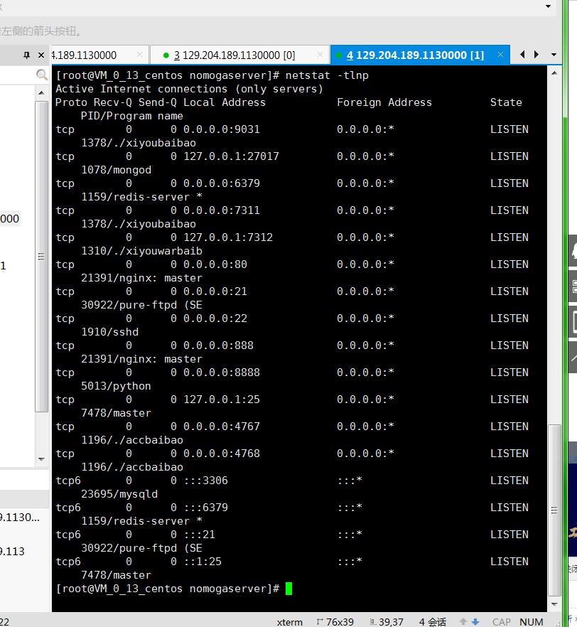 逍遥大话3+外网架设教程+linux手工图文详情架设教程