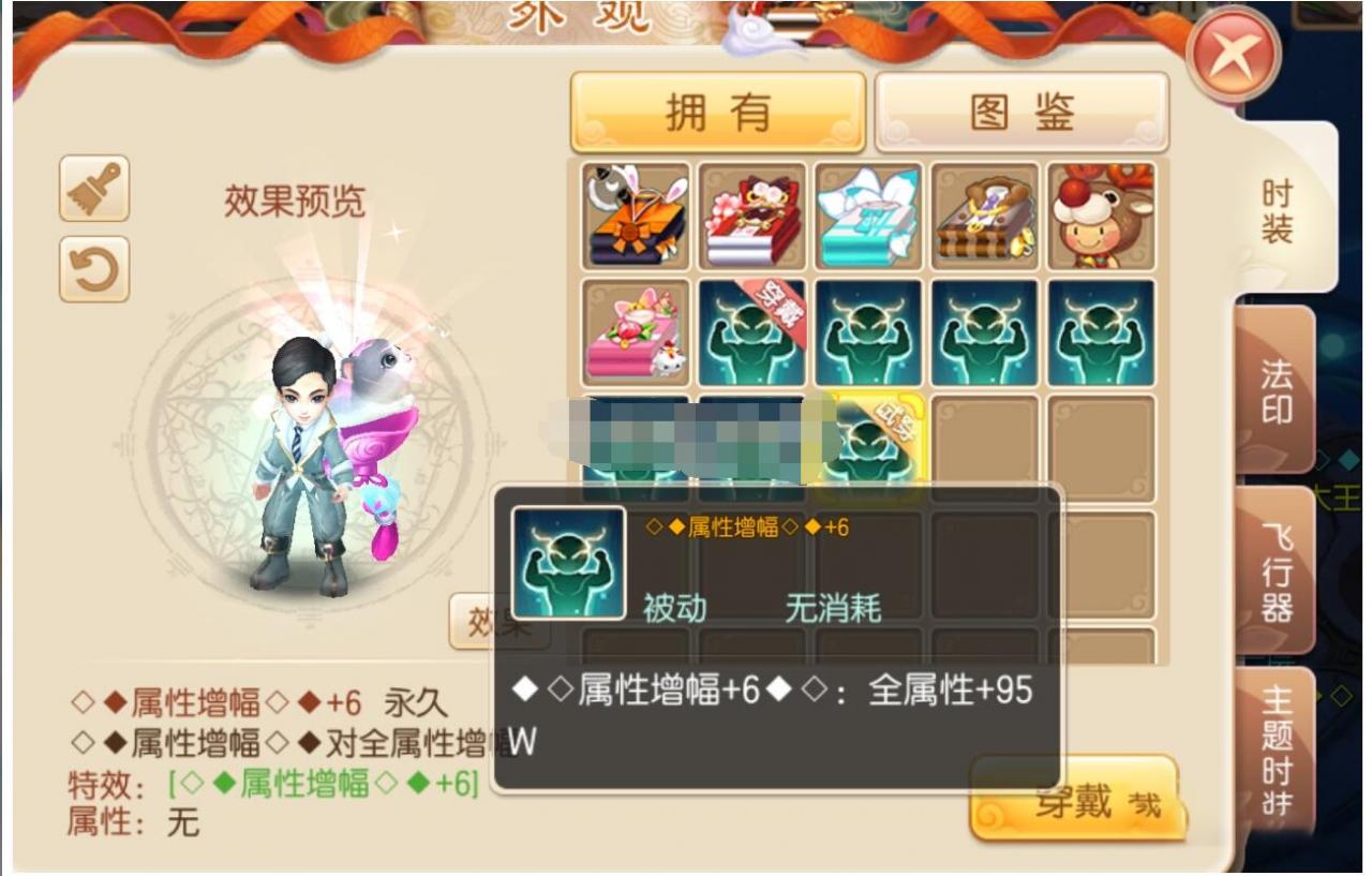 书生整理梦诛13职业增幅高爆版本/一键端/更新本地验证