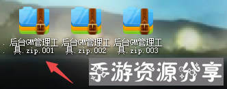 战神引擎 GM 工具 免费 没有二次收费 一键热更 爆率修改