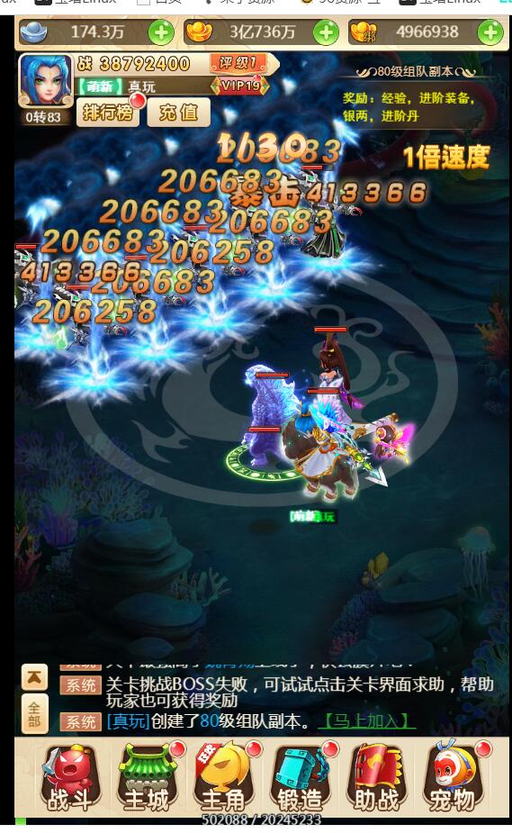 西游H5特色版本神器除魔三界挖矿灵装跨服新宠物-内充跳转