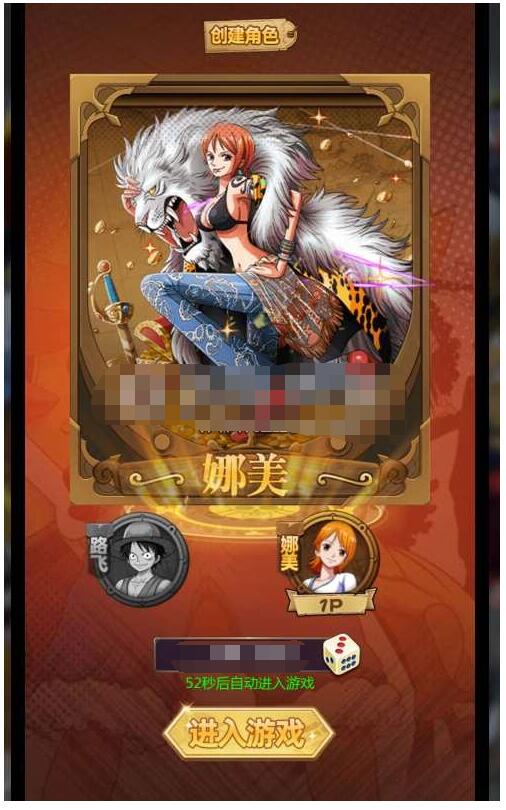 【神偷海贼王H5】整理WIN一键即玩服务端+运营后台+教程