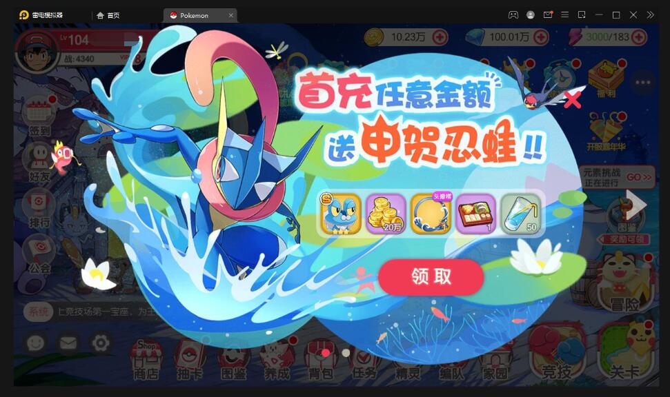 宝可梦回合手游【口袋觉醒】最新整理Linux手工服务端+GM后台+全套源码