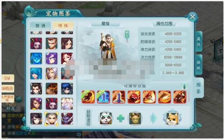 回合制手游【爆肝白娘子】8月最新Linux手工端+安卓苹果双端+GM后台