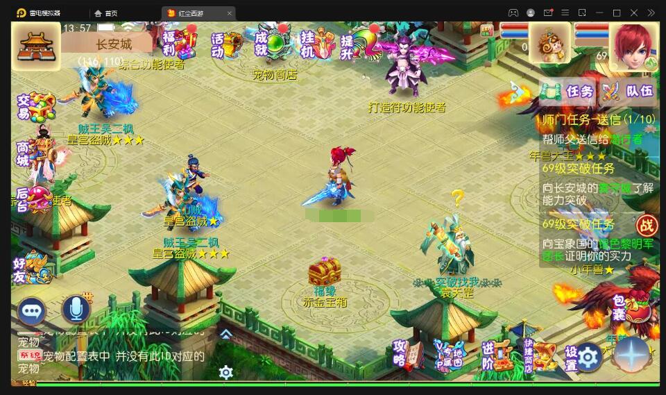 MT3换皮梦幻【红尘西游】最新整理Linux手工服务端+GM后台+安卓苹果双端