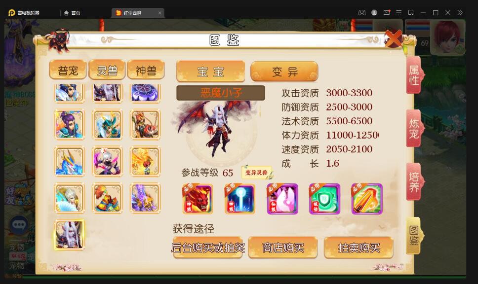 MT3换皮梦幻【红尘西游】最新整理Linux手工服务端+GM后台+安卓苹果双端