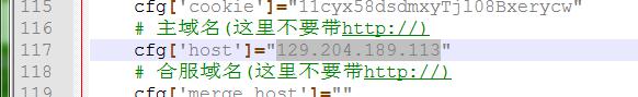 SSZG-Linux手工外网架设教程-详情图文架设教程