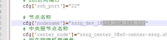 SSZG-Linux手工外网架设教程-详情图文架设教程