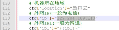 SSZG-Linux手工外网架设教程-详情图文架设教程