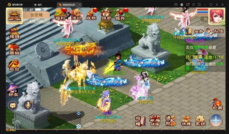 MT3换皮梦幻【超梦三超变版】最新整理Linux手工服务端+GM后台+安卓苹果双端+全套源码
