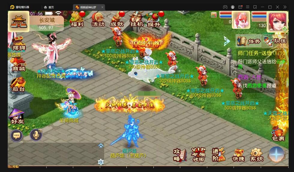 MT3换皮梦幻【超梦三超变版】最新整理Linux手工服务端+GM后台+安卓苹果双端+全套源码