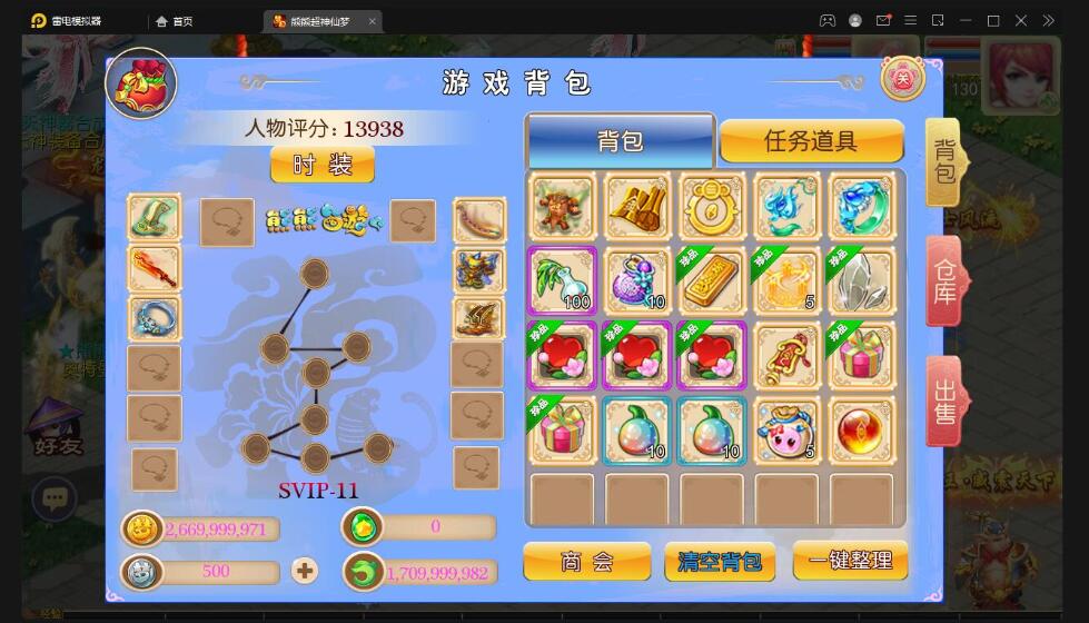 MT3换皮梦幻【超梦三超变版】最新整理Linux手工服务端+GM后台+安卓苹果双端+全套源码
