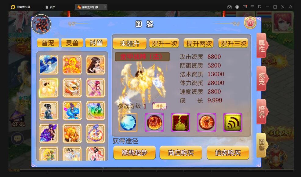 MT3换皮梦幻【超梦三超变版】最新整理Linux手工服务端+GM后台+安卓苹果双端+全套源码