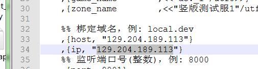 SSZG-Linux手工外网架设教程-详情图文架设教程