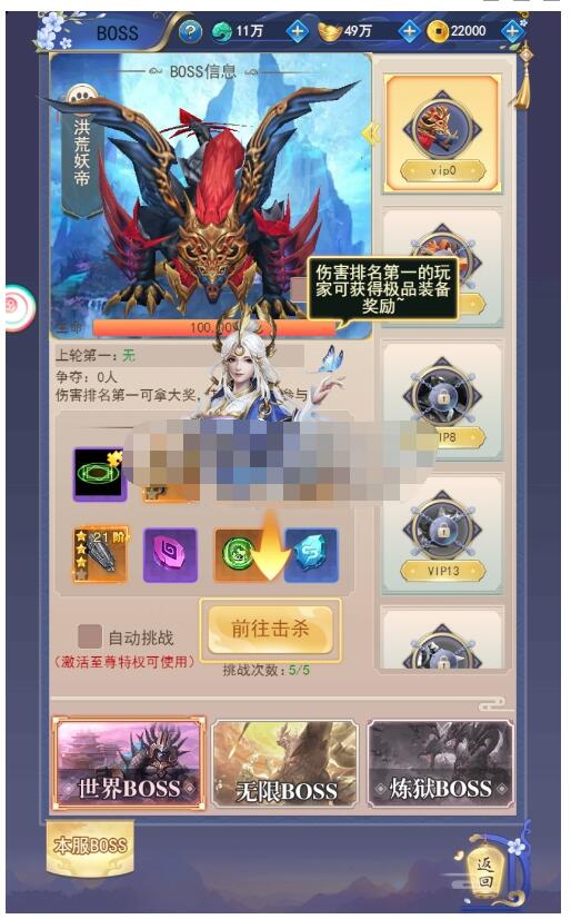 唯美仙侠H5游戏【无敌剑域H5】整理单机一键即玩镜像端+Linux手工服务端+运营后台