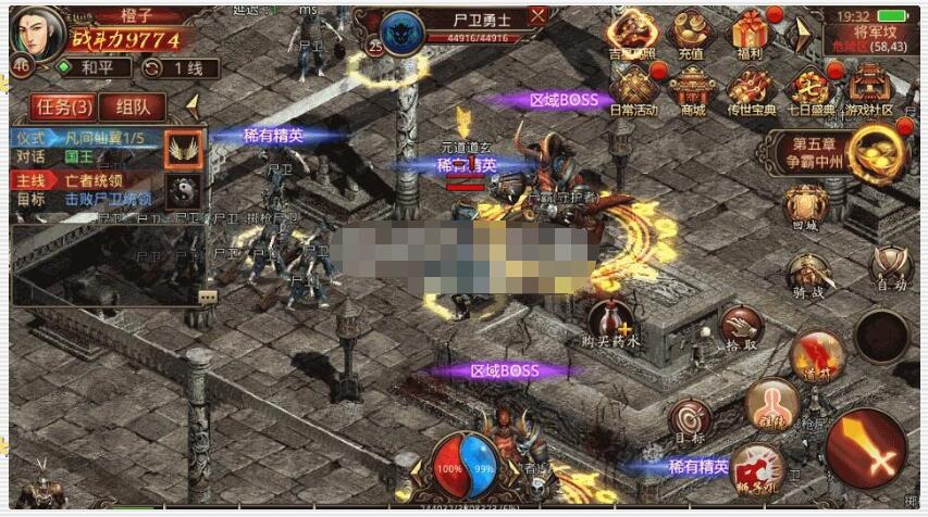 【打宝传世之帝王蚩尤骑战元神版】8月最新Linux端+安卓苹果双端+GM后台