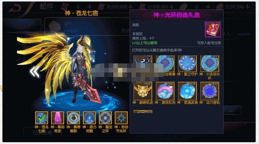 横版手游【沧澜大陆阿拉德】8月最新Linux手工端+安卓苹果双端+运营后台