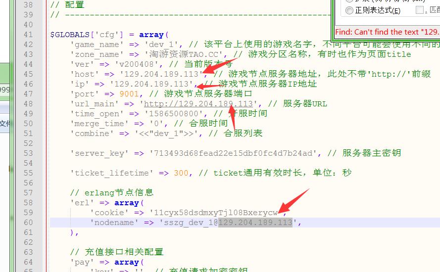 SSZG-Linux手工外网架设教程-详情图文架设教程