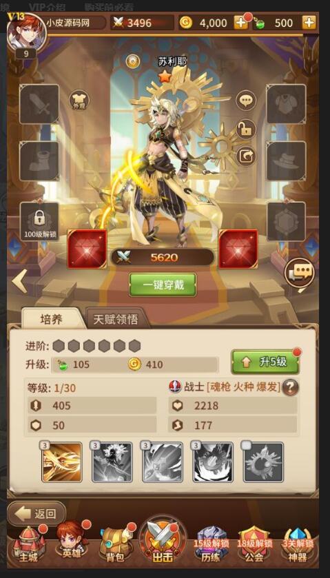 二次元放置卡牌手游【龙女苏莉耶精灵宝石端】最新整理Linux手工服务端+GM物品后台