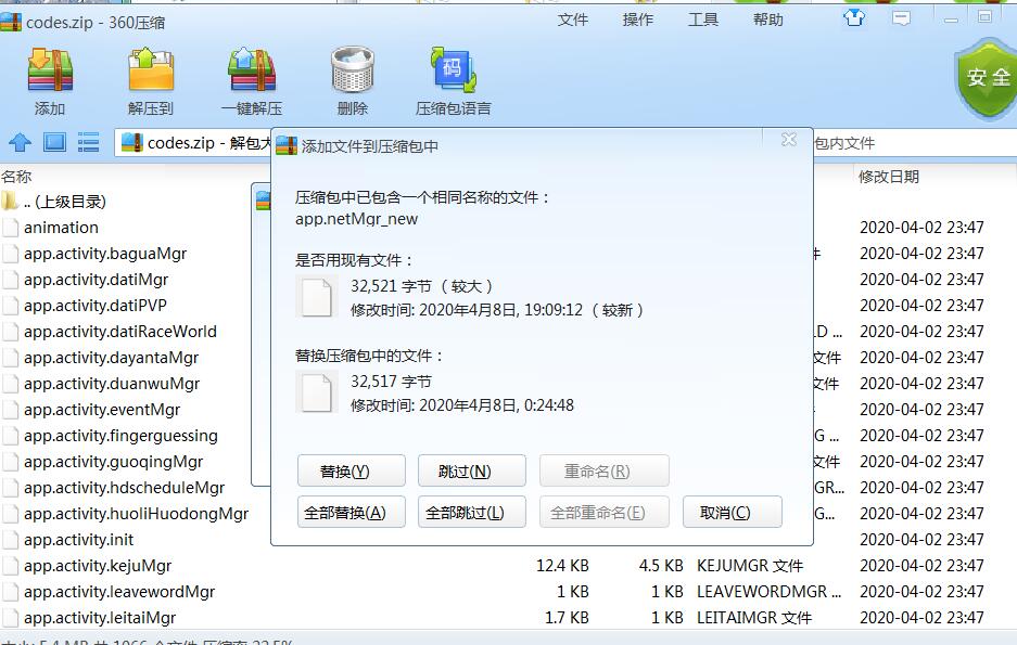 逍遥大话3+外网架设教程+linux手工图文详情架设教程
